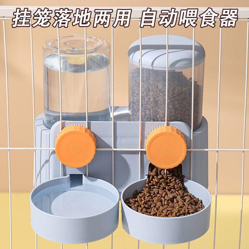 猫碗大容量悬挂式自动喂食器笼子狗喝水器兔子水壶猫咪挂笼饮水机