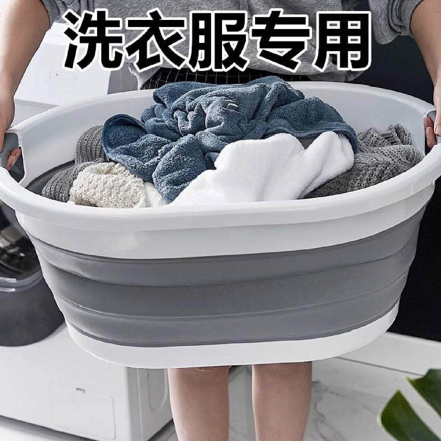 塑料盆特大号洗衣服专用盆家用加厚大容量折叠耐用手洗搓衣洗衣盆