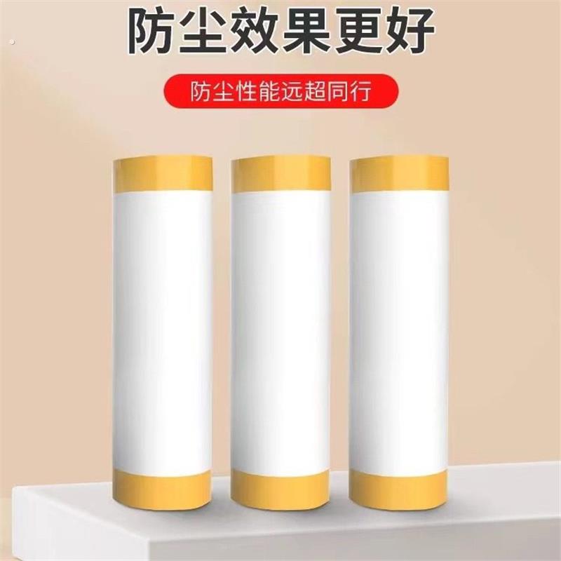 中央空调出风口防尘罩加厚遮盖家具透明保护膜装修塑料膜家用盖布