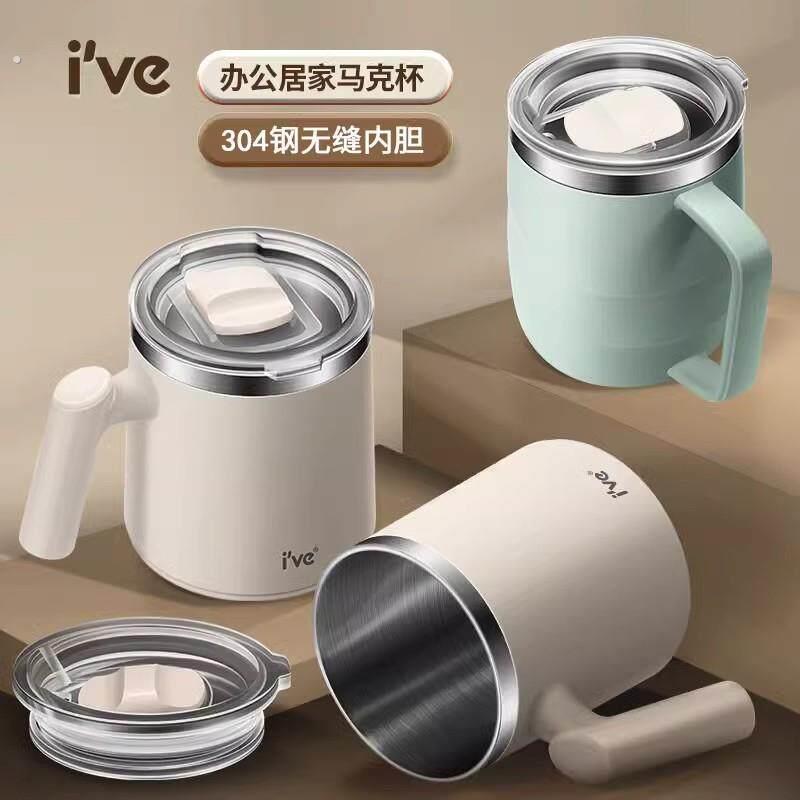 德国精工马克杯带盖304不锈钢泡茶杯家用喝水杯子高颜值情侣咖啡