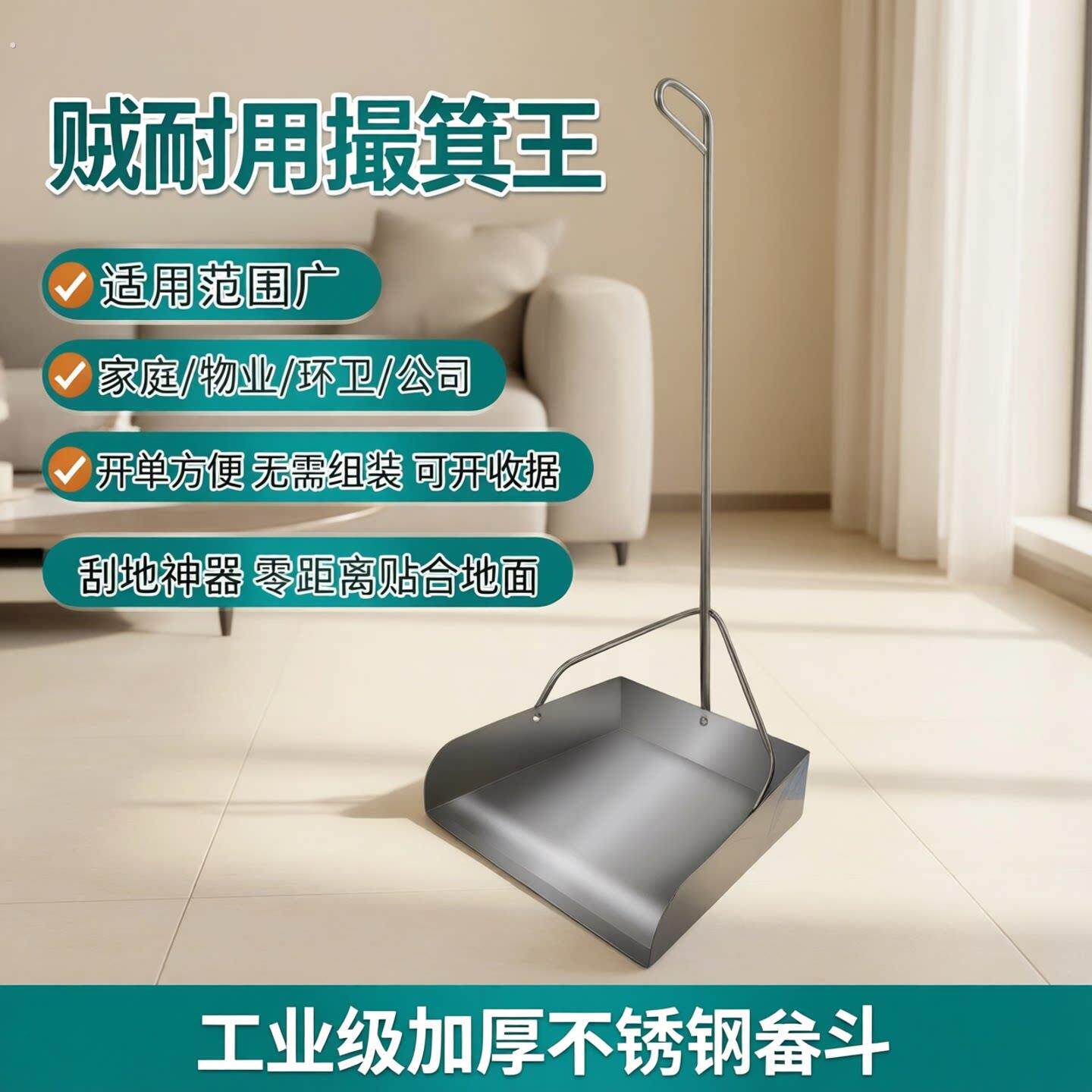 家用铁畚斗畚箕垃圾铲簸箕不锈钢家用套装加厚加大环卫清洁铁皮