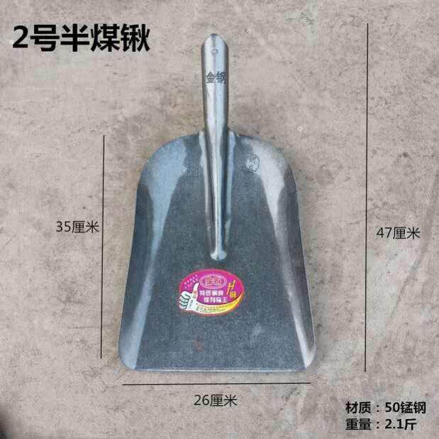 大铁锹大号特大高碳钢铲农用锰钢锹全钢加厚平口方斗铲垃圾大板锹