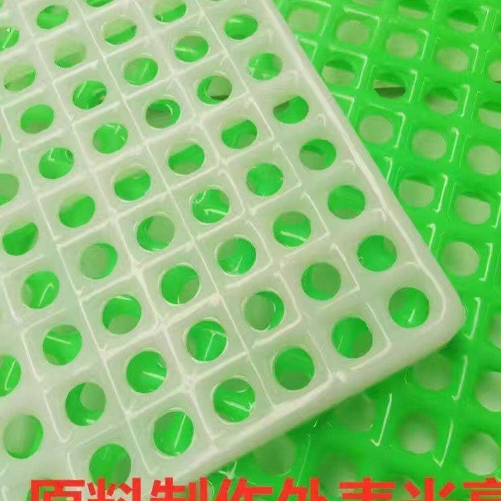 兔子脚垫兔笼专用漏粪板圆孔兔子底板防啃咬兔用垫板宠物网格脚垫