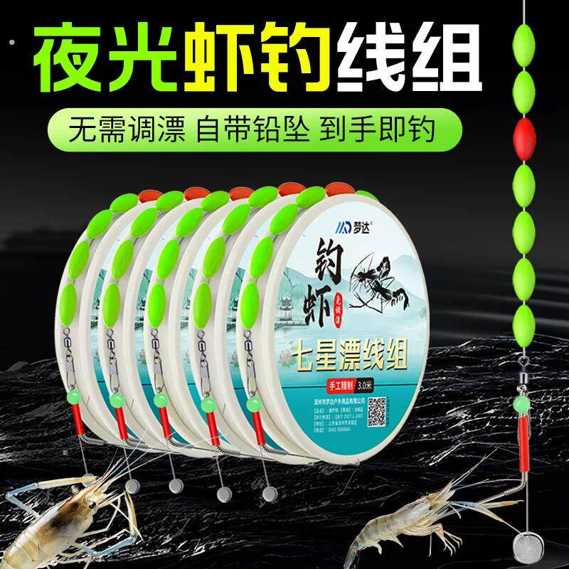 虾钩钓虾专用钩线组双钩钓河虾草虾青虾小龙虾神器钓虾杆装备套餐