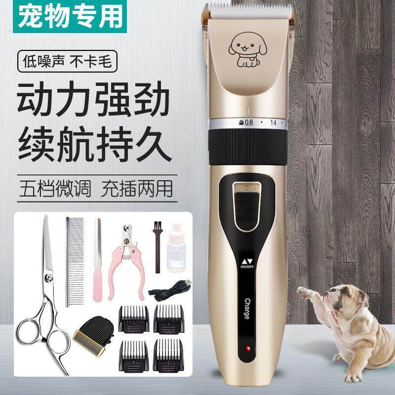 跨境宠物电推剪电动推子狗狗猫咪理发器狗剪毛理发剪 宠物剃毛器