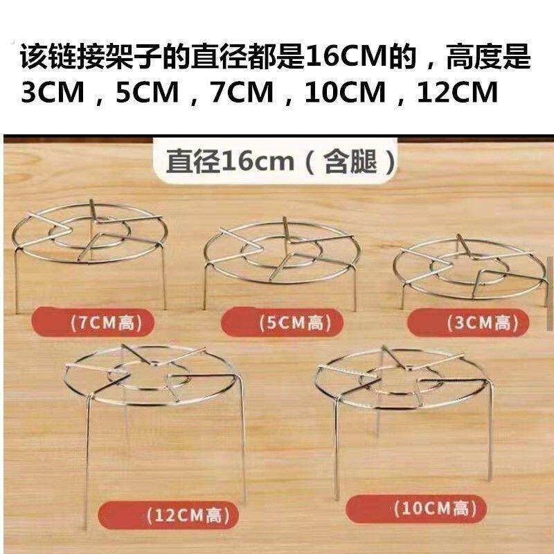 出口加粗304不锈钢蒸笼架养生壶专用蒸架片电饭锅迷你小号高矮脚