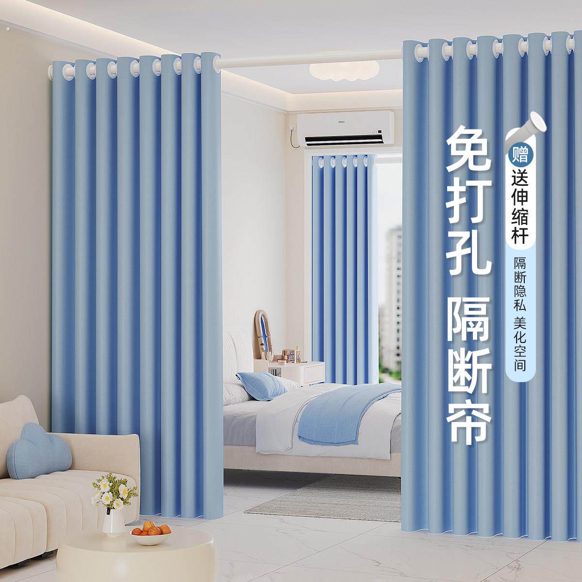卧室客厅空调门帘隔断帘防冷气落地帘子房间出租屋简易窗帘免打孔