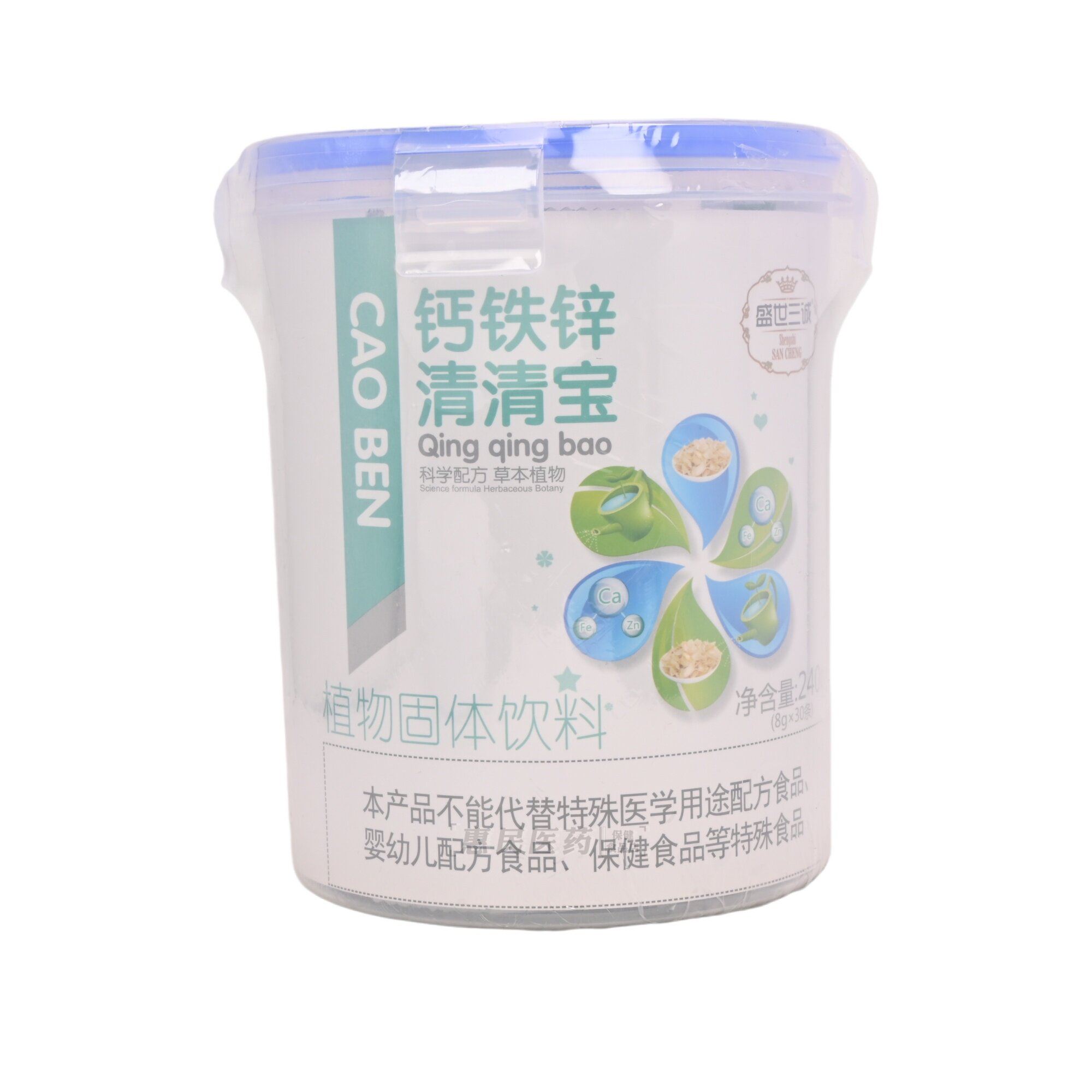 盛世三诚钙铁锌清清宝30条 科学配方草本植物独立小条罐装正品