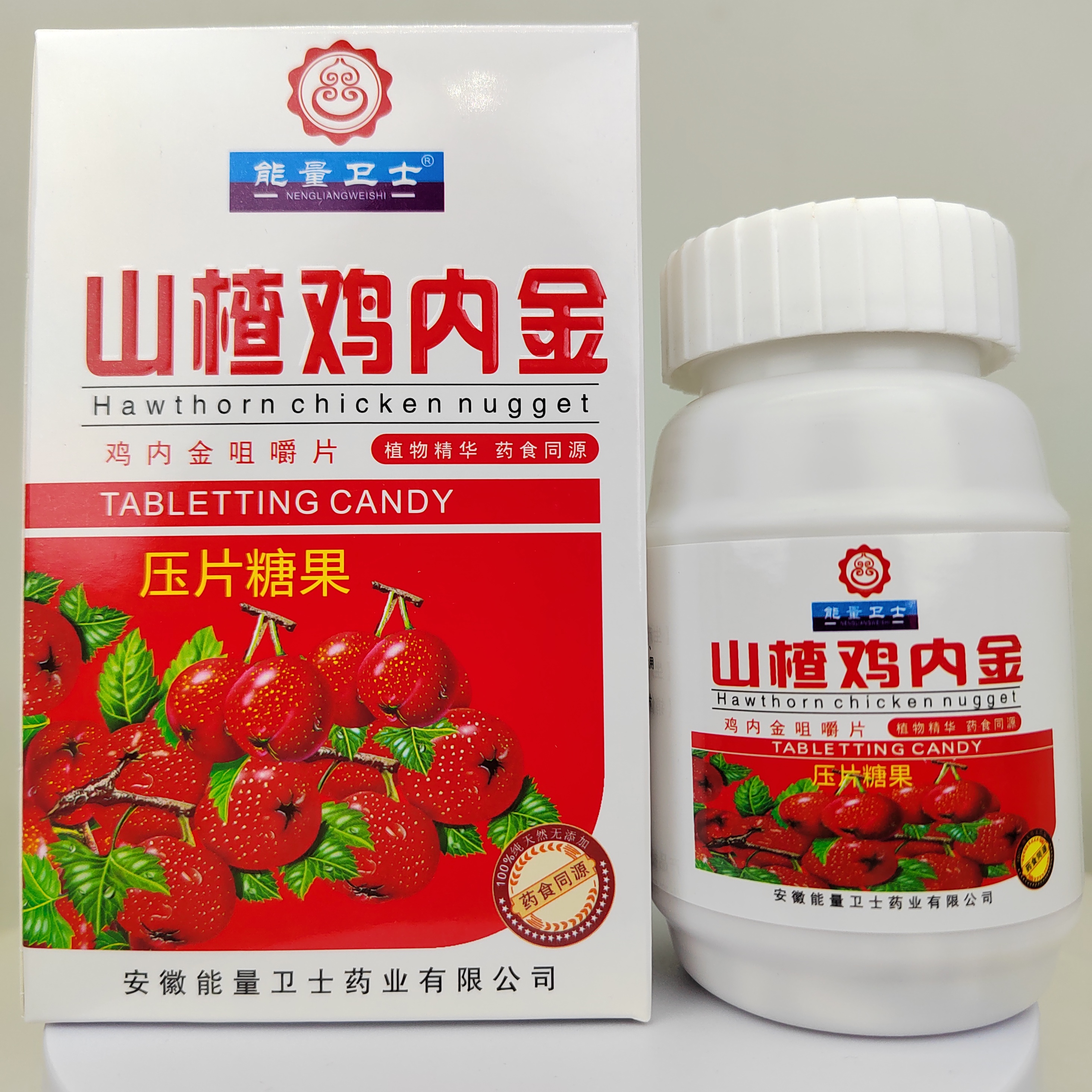山楂鸡内金咀嚼片植物精华药食同源正品保证100片/盒买2送1买3送2