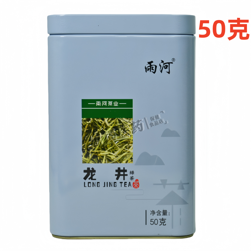 雨河龙井茶绿茶（分装）净含量50克/罐