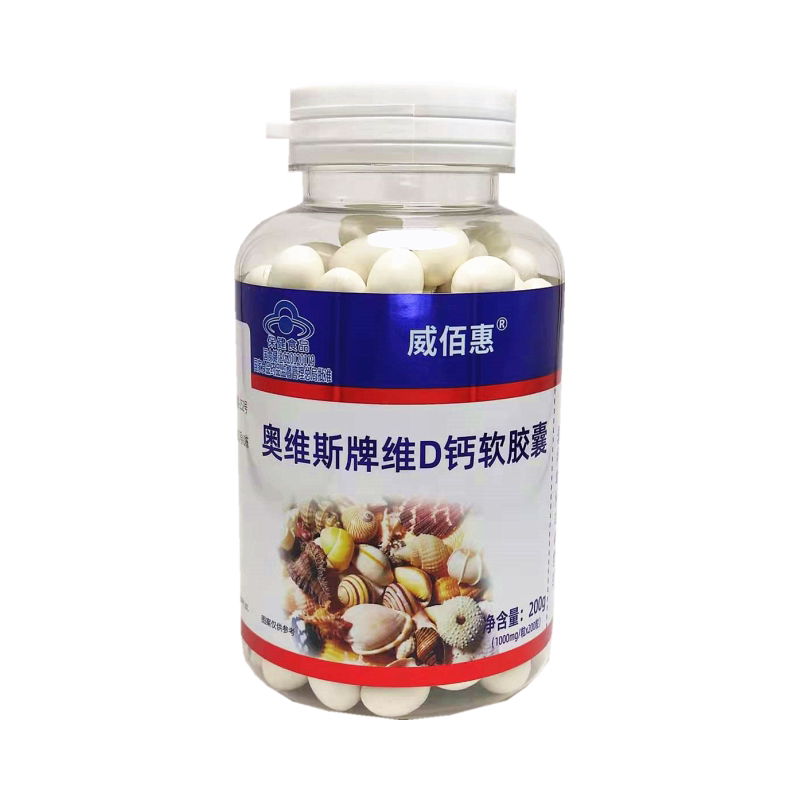 威佰惠奧维斯牌维D钙软胶囊200粒图片