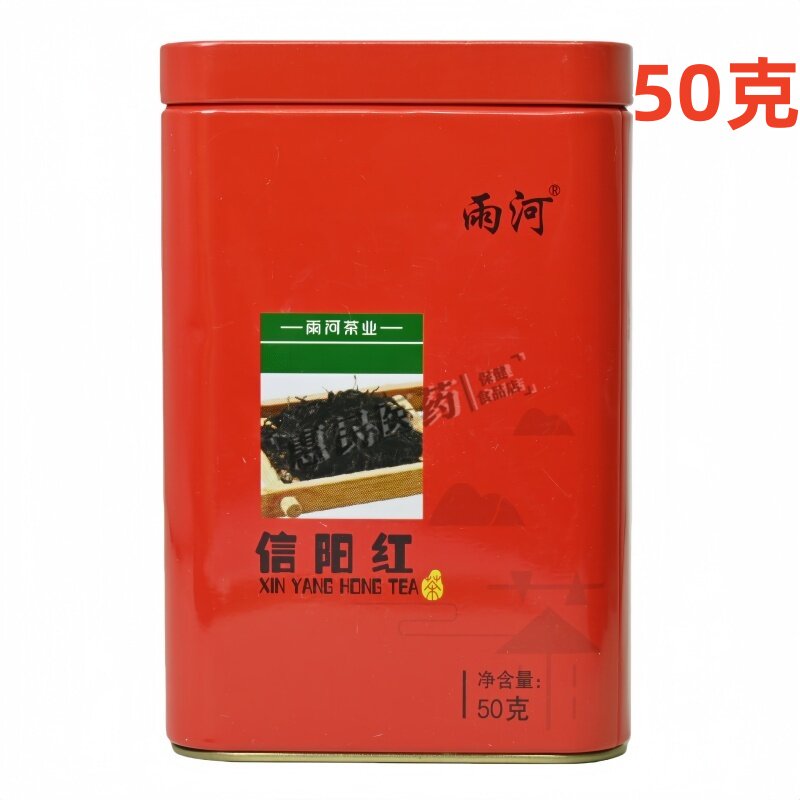 雨河信阳红茶（分装）净含量50克/罐