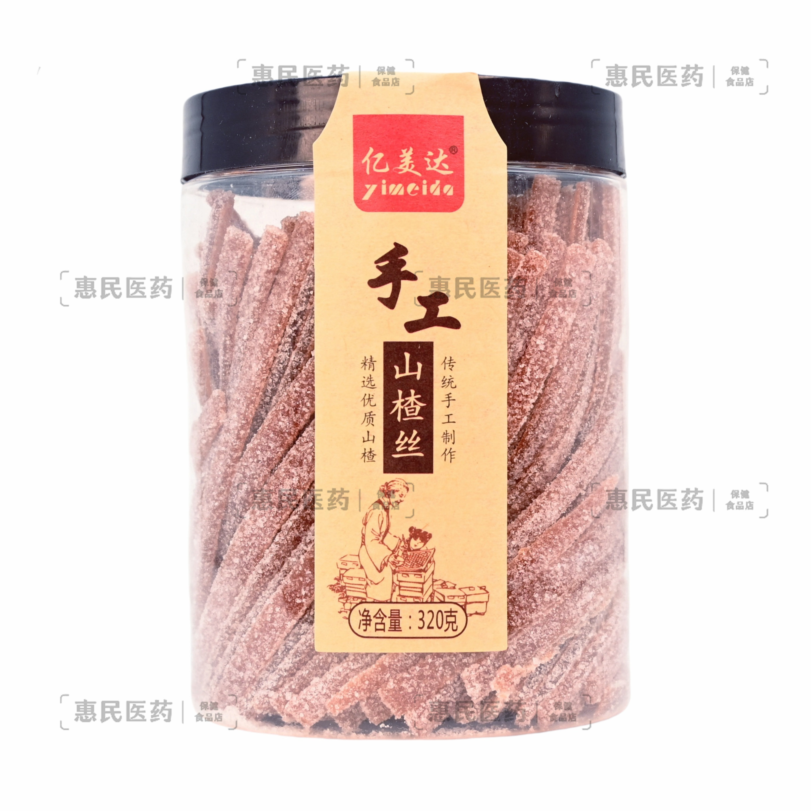 亿美达手工山楂丝精选优质山楂传统手工制作320g