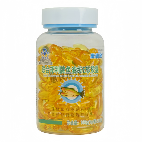 康维欣联合邦利牌鱼油维E软胶囊成人男女通用正品保证1g*100粒/瓶