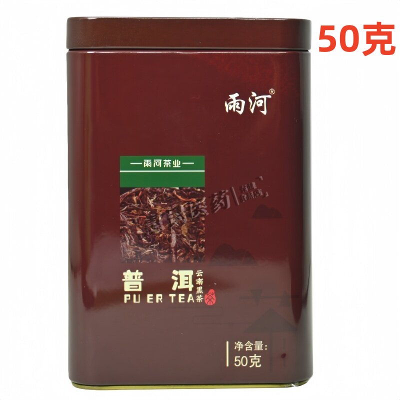 雨河黑茶普洱茶熟茶（分装）净含量50克/罐