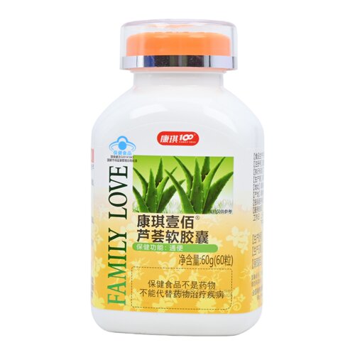康琪壹佰芦荟软胶囊60粒/瓶