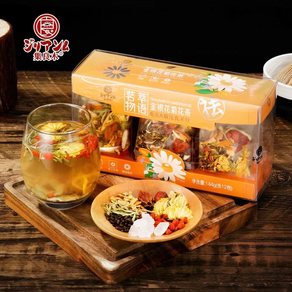 集良木茗萃物语花茶组合茶凉茶图片