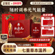 年货送礼正官庄红参元 奕人参枸国红参液50ml30包效期至26年11月