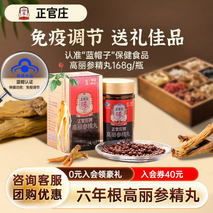 携带方便 尽享红参活力