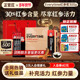 发货升级版 正官庄Everytime红参浆30%浓缩液原浆人参官方正品