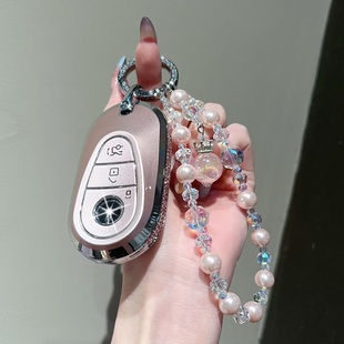 适用于新款 奔驰钥匙套e300l车C级E级C260套包glc300l高档钥匙壳女