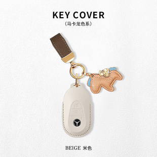 s级 奔驰奔驰c260l钥匙套e300l a200l glc260 壳钥匙套壳 glc300l