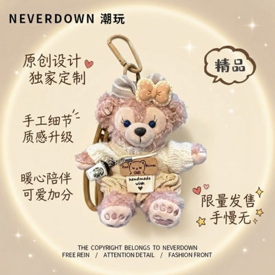 雪莉玫包包挂件钥匙扣可爱毛绒玩