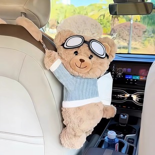 新款车载眼镜熊纸巾盒挂袋装饰挂式高级感汽车抽纸盒奔驰宝马奥迪