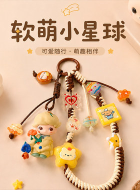 泡泡玛特dimoo手机链挂件手绳