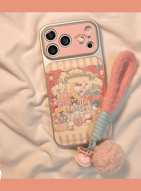 适用苹果17promax毛绒挂件17可爱16promax卡通16/15pro创意hellokitty小动物粉色手机壳全包防摔保护套