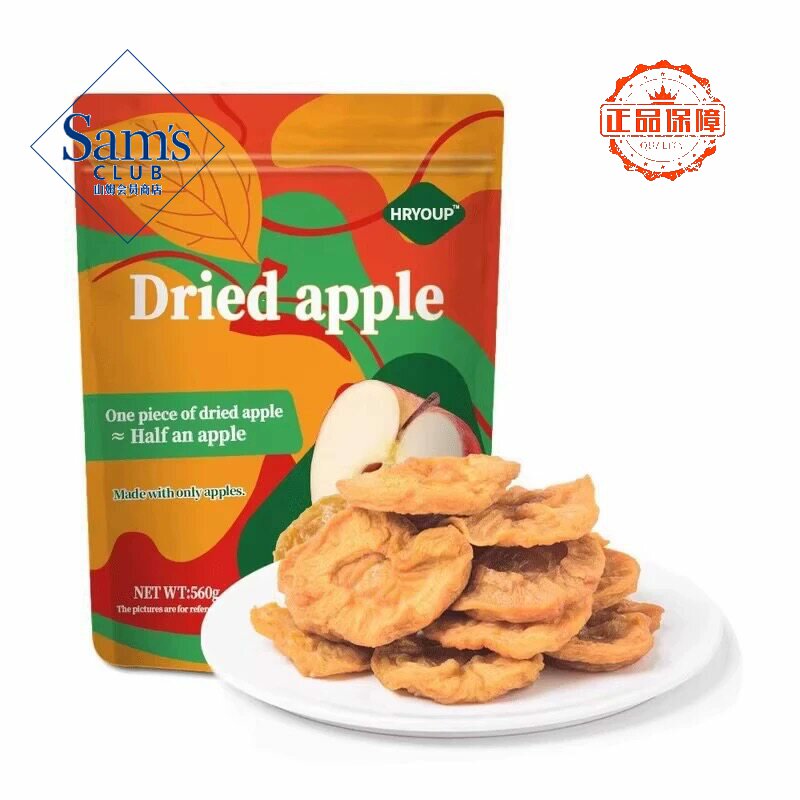 山姆超市苹果干无糖无添加厚切苹果片泡水独立小包装烟台特产代购