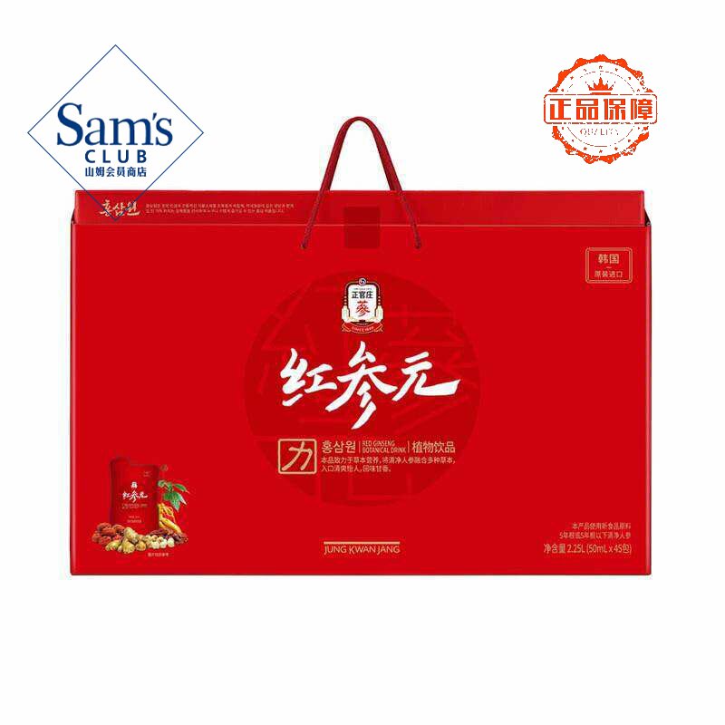 山姆正官庄韩国进口红参元力植物饮品正品会员超市代购独立小包装
