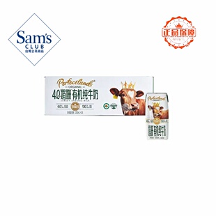 会员超市代购 山姆柏菲兰4.0娟姗有机纯牛奶整箱200mL 24全脂正品