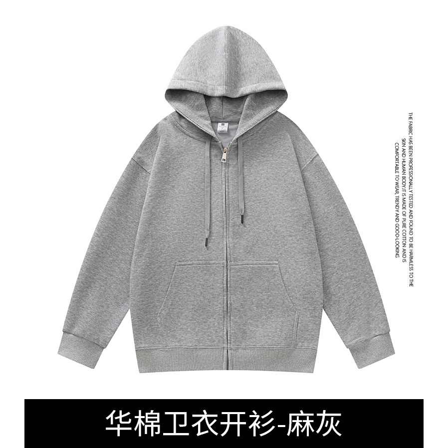 【DKS】纯色卫衣圆领帽衫开衫外套时尚百搭潮流3