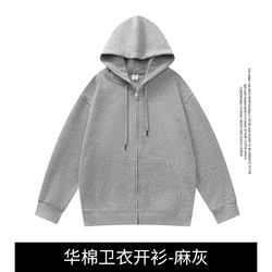 【DKS】纯色卫衣圆领帽衫开衫外套时尚百搭潮流3