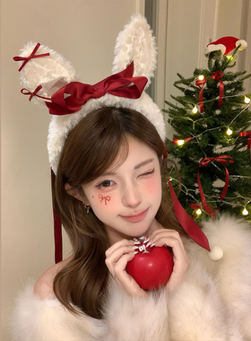 Lastkiss 兔耳朵红色蝴蝶结飘带发箍女圣诞节甜美拍照显脸小发饰