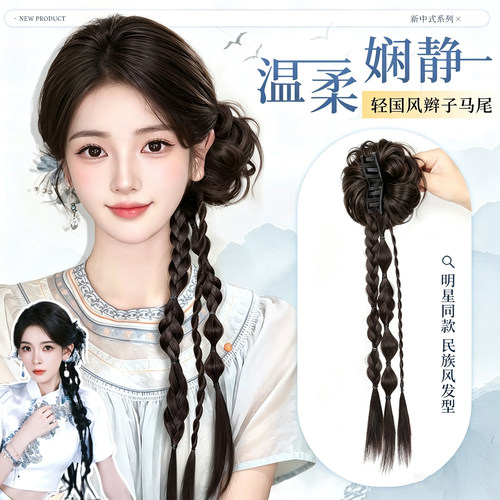 新中式丸子头假发辫子抓夹女2026