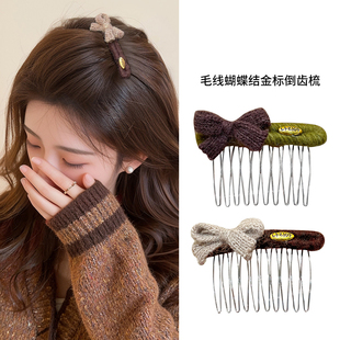 Lastkiss蝴蝶结金标倒插梳发夹高颅顶公主头气质日常碎发发卡发饰