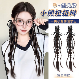假发辫子女小熊扭扭辫双马尾麻花辫丝带编发韩系发型露丝同款发饰