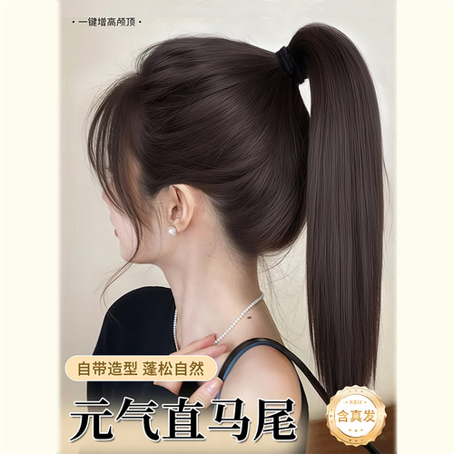 马尾假发辫女款增发量蓬松升级