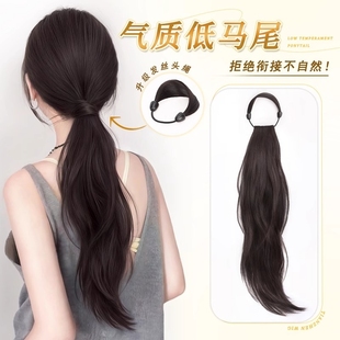 假发辫子女2025新款绑带式发绳慵懒感气质低扎自然层次微卷马尾辫