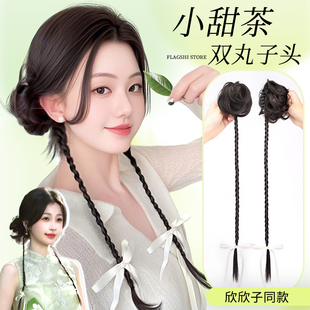 丸子头假发小甜茶双丸子头假发辫子麻花辫扭扭辫假发抓夹盘发神器