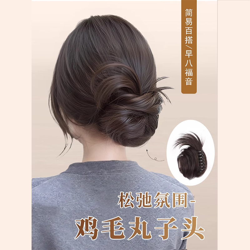 丸子头假发抓夹后脑勺低扎盘发