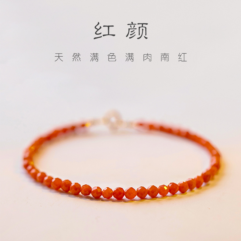 特级天然满肉南红玛瑙手串3mm女极细水晶手链保山高级感小众礼物