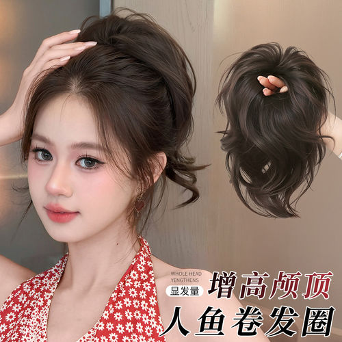 人鱼卷丸子头假发马尾女增高颅顶