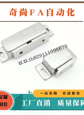 磁力扣E-LMGCB1/2 E-LMGCS1/2 E-LMGCE1/2/1S E-LMGCEN1/2 门吸碰