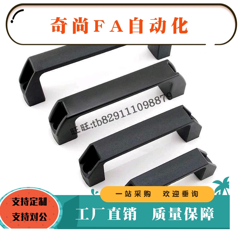 把手GHHD19/26/28-A/P 铝合金 型材专用 铝合金制 拉手