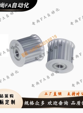 EVD21/EVL21-36-40-50-60-MXL019-MXL025-MXL037惰轮双轴承MXL050