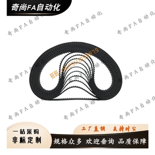 650 150 630 665S5M 660 655 645 640 635 625 宽15橡胶带HTBN620