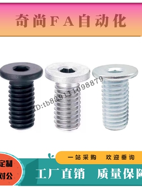 超短头内六角螺栓CBSR2 2.5 3 4-3 4 5 6 8 10 12 14 16 18 20薄